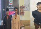 सरकंडा पुलिस की बड़ी कार्रवाई: हत्या के आरोपी और 2 नाबालिग गिरफ्तार, वारदात में प्रयुक्त चाकू बरामद
