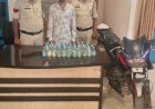 चकरभाठा पुलिस की बड़ी कार्रवाई: 52 पाव अवैध शराब के साथ आरोपी गिरफ्तार, मोटरसाइकिल जब्त