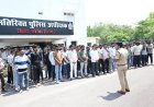 सजग कोरबा -सतर्क कोरबा अभियान के तहत 90 से अधिक निगरानी बदमाशों की परेड, अपराध से दूर रहने की कड़ी चेतावनी