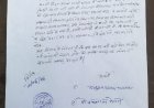 ग्राम पंचायत कनकी में अवैध महुआ शराब के कारोबार से ग्रामीण त्रस्त सरपंच और ग्रामीणों ने प्रशासन से लगाई कार्रवाई की गुहार