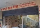 बिलासपुर में नकली मसालों का भंडाफोड़, ब्रांडेड कंपनी के नाम पर हो रही थी मिलावटी सामान की सप्लाई