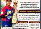 बिलासपुर की बेटी श्रद्धा वैष्णव का भारतीय महिला डेफ क्रिकेट टीम में चयन, श्रीलंका के खिलाफ पहनेंगी टीम इंडिया की जर्सी