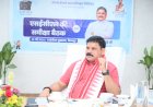 माननीय कोयला एवं खान राज्य मंत्री श्री सतीश चन्द्र दुबे ने एसईसीएल के कार्यों की समीक्षा की