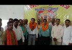 कोड़ापुरी केन्द्र का वृहद बैठक साहू समाज का आज सम्पन्न हुआ