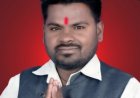 श्रद्धांजलि योजना से लेकर अयोध्या दर्शन तक, सेवा के नए आयाम गढ़ रहे सरपंच संजय राज