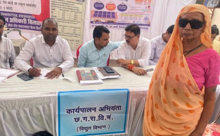 सुशासन तिहार बना राहत का माध्यम: ननकी बाई को बिजली बिल में ₹23 हजार से अधिक की छूट