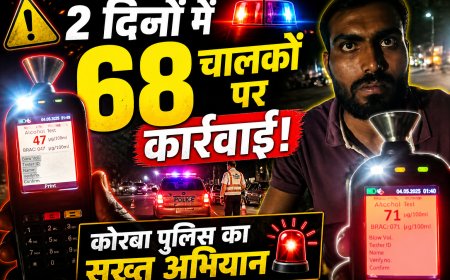 02 दिनों में 68 चालकों पर कार्यवाही,कोरबा पुलिस का सख्त अभियान