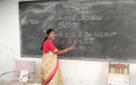 मातृभाषा से जुड़ाव का सशक्त अभियान : आंध्रा समाज बिलासपुर द्वारा तेलुगु भाषा प्रशिक्षण का अभिनव आयोजन
