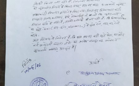 ग्राम पंचायत कनकी में अवैध महुआ शराब के कारोबार से ग्रामीण त्रस्त सरपंच और ग्रामीणों ने प्रशासन से लगाई कार्रवाई की गुहार
