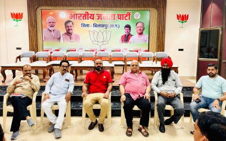 भाजपा जिला पदाधिकारियों की बैठक सम्पन्न, संगठन मजबूती और आगामी कार्यक्रमों पर बनी रणनीति
