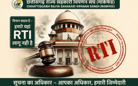 RTI पर बड़ा सवाल: “देश में लागू सूचना का अधिकार, लेकिन छत्तीसगढ़ राज्य सहकारी विपणन संघ (मार्कफेड ) ने खुद को बताया कानून से बाहर!”