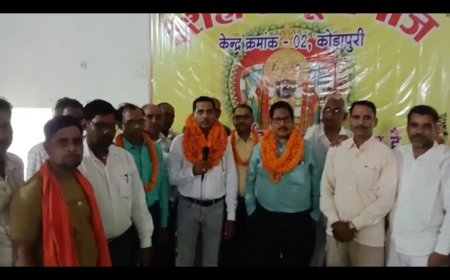 कोड़ापुरी केन्द्र का वृहद बैठक साहू समाज का आज सम्पन्न हुआ