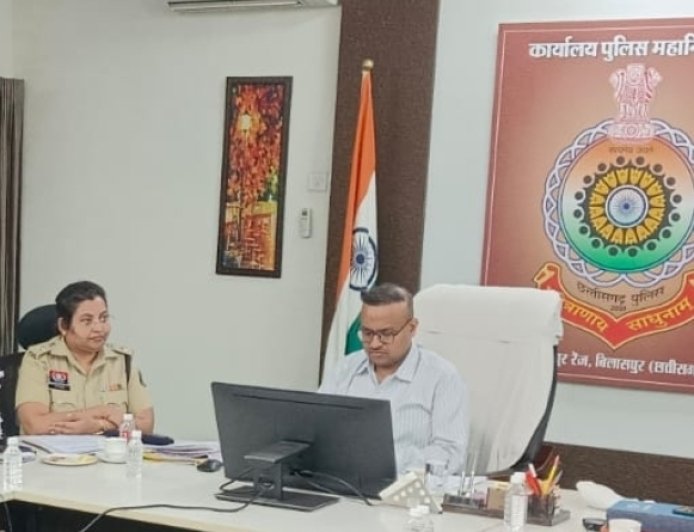 बिलासपुर रेंज में कानून व्यवस्था सुदृढ़ करने हेतु समीक्षा बैठक,आईजी राम गोपाल गर्ग के कड़े निर्देश