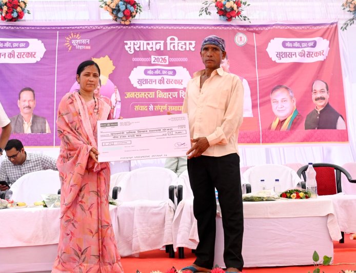 सियान सहायता योजना से बुजुर्ग श्रमिक को मिला संबल,राजाराम साहू को मिली 20 हजार रुपये की मदद