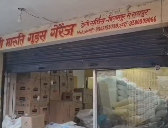 बिलासपुर में नकली मसालों का भंडाफोड़, ब्रांडेड कंपनी के नाम पर हो रही थी मिलावटी सामान की सप्लाई