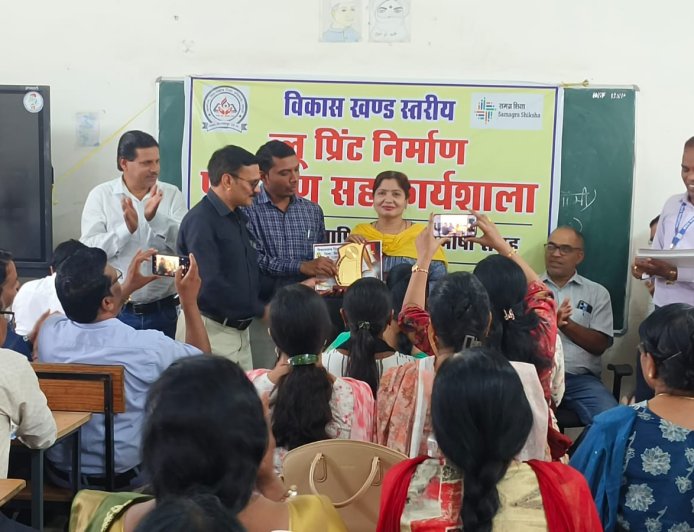 ब्लू टैक्सोंनामी प्रिंट निर्माण प्रशिक्षण सह कार्यशाला से विद्यालयींन बच्चो तक जरूर पहुँचे : शिवराम टंडन