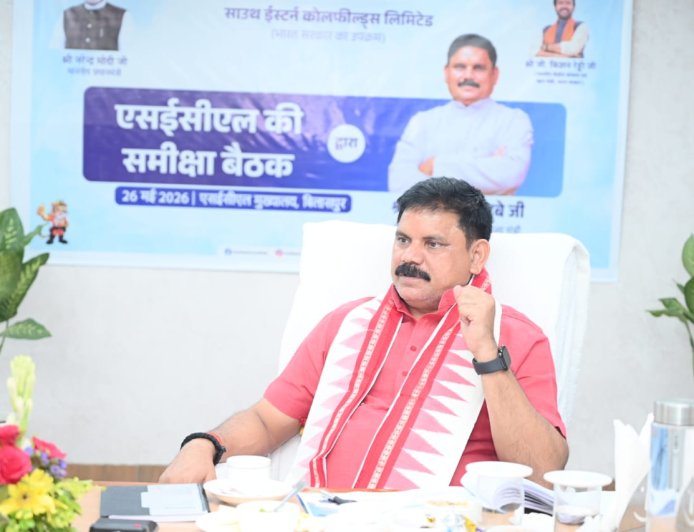 माननीय कोयला एवं खान राज्य मंत्री श्री सतीश चन्द्र दुबे ने एसईसीएल के कार्यों की समीक्षा की