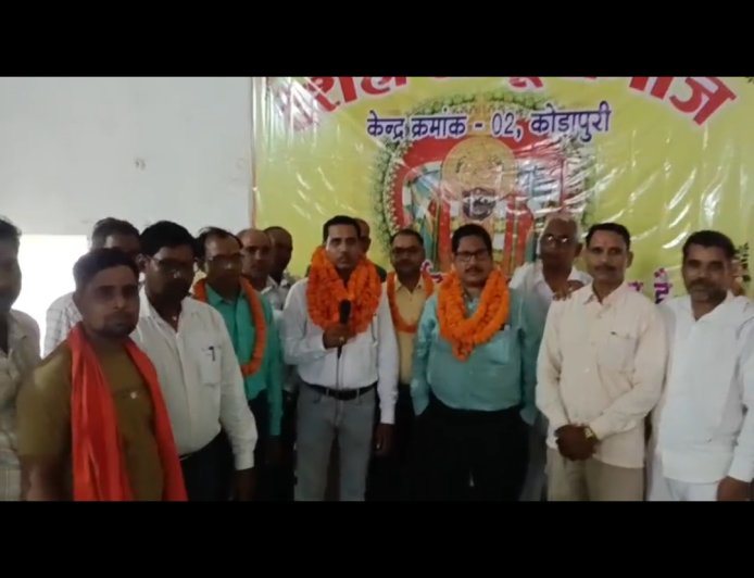 कोड़ापुरी केन्द्र का वृहद बैठक साहू समाज का आज सम्पन्न हुआ