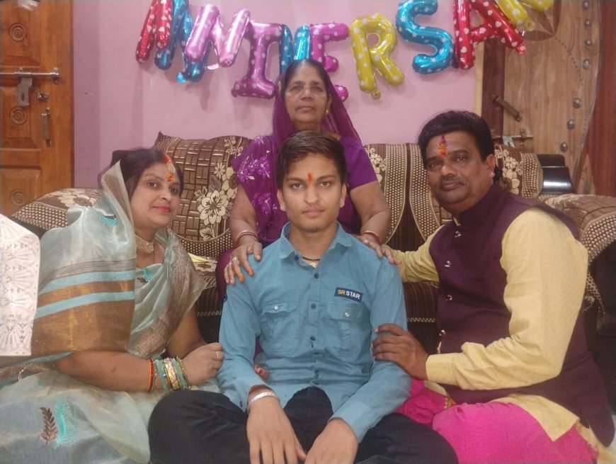 कक्षा 12वीं में सफलता पर परिवार में खुशी का माहौल, निखिल पाण्डेय ने बढ़ाया मान