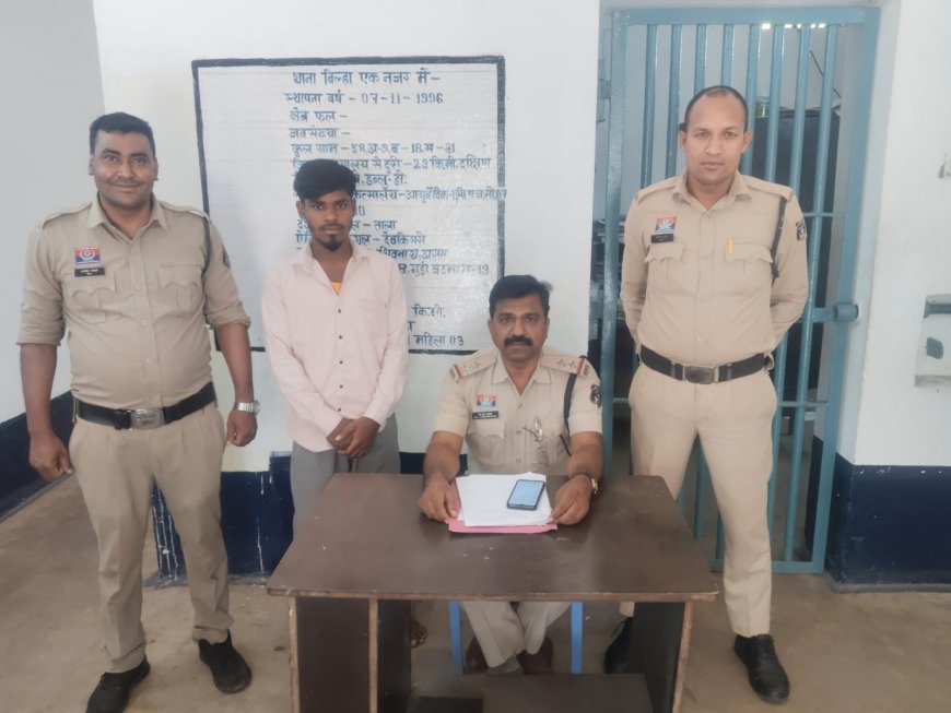 बिल्हा पुलिस की त्वरित कार्यवाही: जान-पहचान बढ़ाकर शादी का झांसा देकर पीड़िता का शोषण,शादी से इंकार कर आरोपी द्वारा दी जा रही थी जान से मारने की धमकी, आरोपी गिरफ्तार