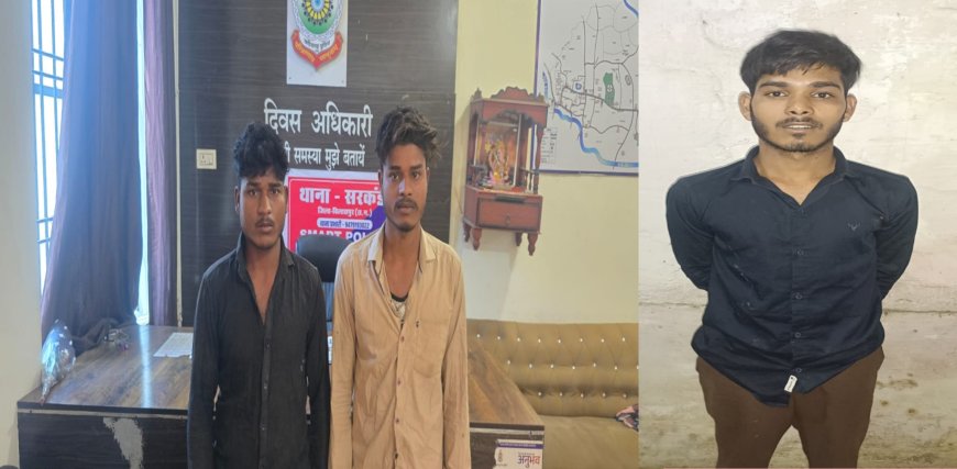 सरकंडा पुलिस की बड़ी कार्रवाई: हत्या के आरोपी और 2 नाबालिग गिरफ्तार, वारदात में प्रयुक्त चाकू बरामद