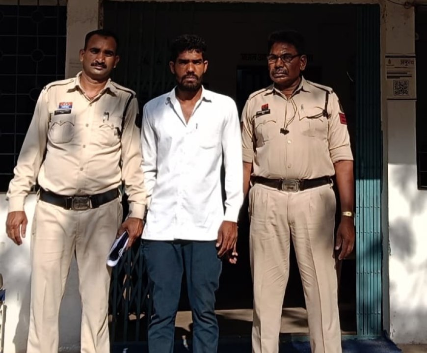 बिल्हा पुलिस की त्वरित कार्रवाई:शासकीय कार्य मे बाधा डालने वाला आरोपी गिरफ्तार,मतगणना ड्यूटी पर तैनात शिक्षक से मारपीट का मामला...आरोपी के विरूद्ध प्रतिबंधात्मक कार्यवाही भी की गई