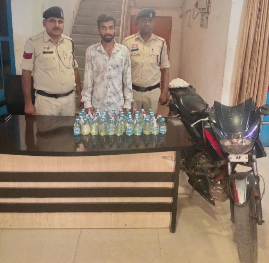 चकरभाठा पुलिस की बड़ी कार्रवाई: 52 पाव अवैध शराब के साथ आरोपी गिरफ्तार, मोटरसाइकिल जब्त
