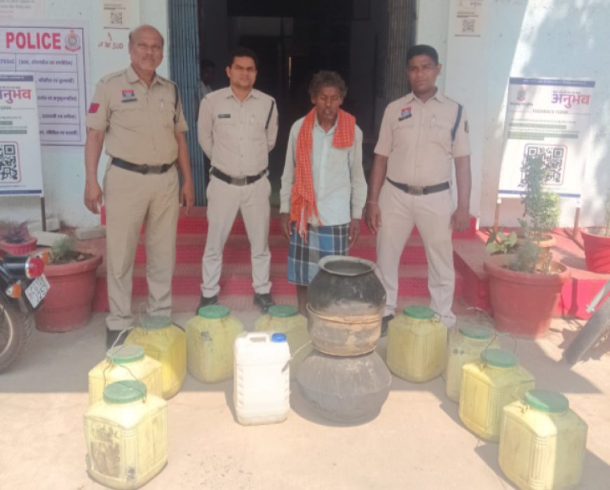 रतनपुर पुलिस की बड़ी कार्रवाई: 152 लीटर कच्ची महुआ शराब जब्त... शराब कोचिया गिरफ्तार