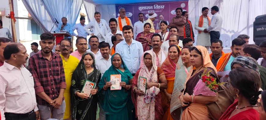 सीपत में जिला स्तरीय जनसमस्या निवारण शिविर...हितग्राहियों को मिला योजनाओं का लाभ