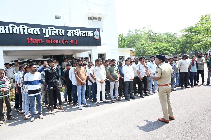सजग कोरबा -सतर्क कोरबा अभियान के तहत 90 से अधिक निगरानी बदमाशों की परेड, अपराध से दूर रहने की कड़ी चेतावनी