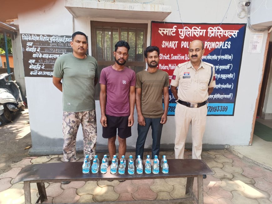 सजग कोरबा,सतर्क कोरबा अभियान के तहत बड़ी कार्रवाई...अवैध शराब बिक्री करते 02 आरोपी गिरफ्तार,20 पाव शराब व नकदी जब्त