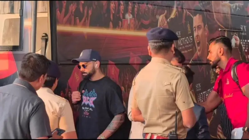 IPL 2026  रायपुर पहुंची RCB की टीम, विराट कोहली का एयरपोर्ट पर जोरदार स्वागत