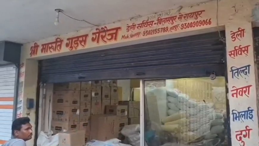 बिलासपुर में नकली मसालों का भंडाफोड़, ब्रांडेड कंपनी के नाम पर हो रही थी मिलावटी सामान की सप्लाई