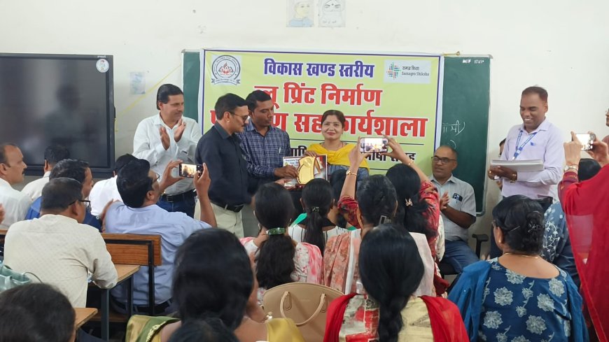 ब्लू टैक्सोंनामी प्रिंट निर्माण प्रशिक्षण सह कार्यशाला से विद्यालयींन बच्चो तक जरूर पहुँचे : शिवराम टंडन
