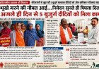 “रोटी का संकट लेकर पहुंचीं बुजुर्ग स्वच्छता दीदियां, जोन कमिश्नर ने दिखाई संवेदनशीलता; अगले ही दिन मिला काम