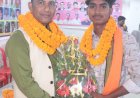 जिला शिक्षा अधिकारी नियुक्त होने एवं स्काउड गाईड जिला आयुक्त बनने पर वृहद बैठक साहू समाज के साथ बधाई सम्मान समारोह
