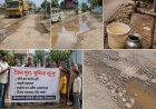 टैक्स पूरा, सुविधाएं शून्य! विवेकानंद कॉलोनी की बदहाली पर फूटा लोगों का गुस्सा, सड़क-पानी के लिए तरस रहे हजारों रहवासी