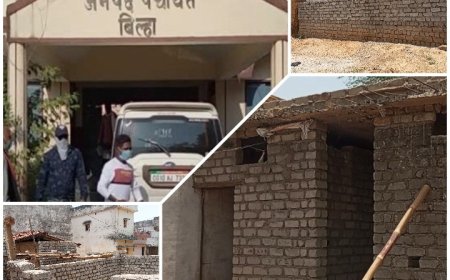PM आवास योजना में बड़ा घोटाला! नींव तक बने एक कमरे के दो लोगों को 95-95 हजार का भुगतान, टॉयलेट को बताया मकान… ऑडियो वायरल में अधिकारियों के नाम से हड़कंप