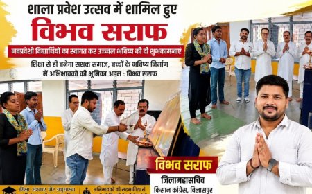 शिक्षा से ही बनेगा सशक्त समाज, बच्चों के भविष्य निर्माण में अभिभावकों की भूमिका अहम : विभव सराफ