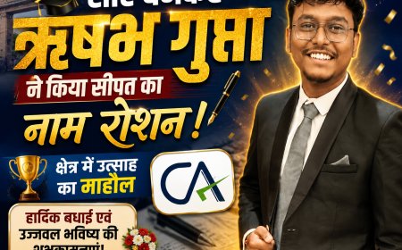 सीए बनकर ऋषभ गुप्ता ने किया सीपत का नाम रोशन, क्षेत्र में उत्साह का माहौल