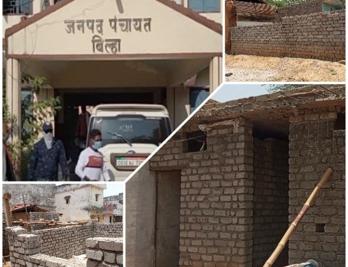 PM आवास योजना में बड़ा घोटाला! नींव तक बने एक कमरे के दो लोगों को 95-95 हजार का भुगतान, टॉयलेट को बताया मकान… ऑडियो वायरल में अधिकारियों के नाम से हड़कंप