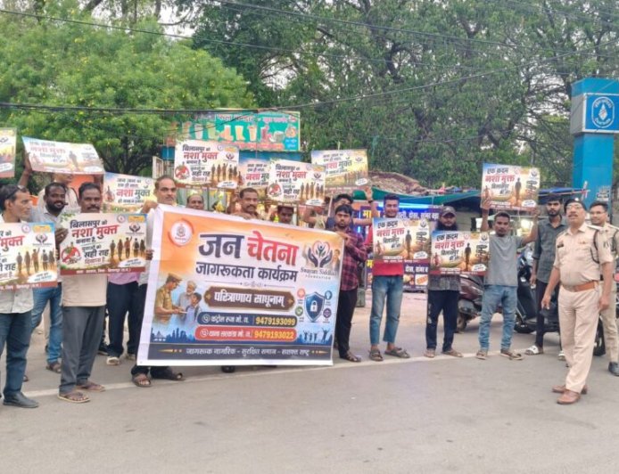 वरिष्ठ पुलिस अधीक्षक उप पुलिस महानिरीक्षक द्वारा नशा मुक्त समाज हेतु जागरूकता कार्यक्रम*