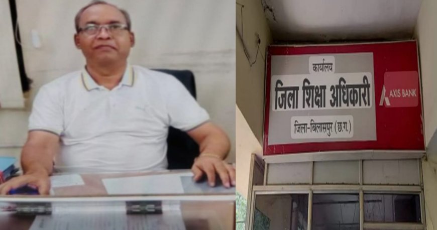 शिक्षा विभाग में बड़ी कार्रवाई,सहायक ग्रेड-02 विकास तिवारी निलंबित.