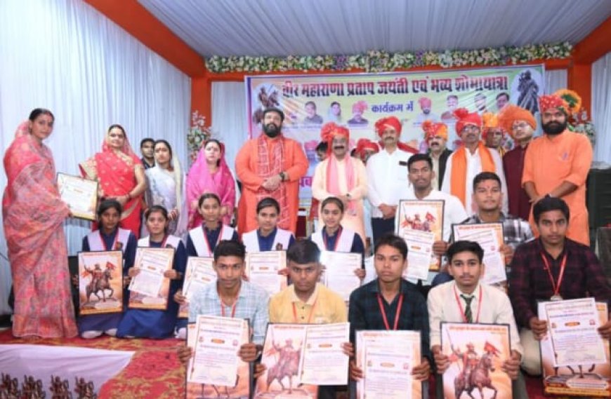 लोरमी में लगेगी वीर महाराणा प्रताप की अष्टधातु प्रतिमा, डिप्टी सीएम अरुण साव ने की 20 लाख रुपए की घोषणा…