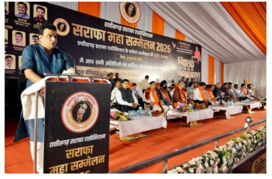 चमका मंच, गूंजी मांगें... लेकिन ग्राहक की आवाज़ रही फीकी!