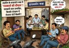 तहसील के डायवर्सन कक्ष में 'पत्रकारों की चौपाल'! सरकारी काम प्रभावित, आखिर किसके संरक्षण में रोजाना घंटों बैठकी?