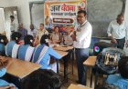 कारगिल विजय दिवस पर पुलिस-विद्यार्थी संवाद, छात्रों को कानून और साइबर सुरक्षा की जानकारी