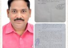 *बिलासपुर खाद्य शाखा और कोटा SDM कार्यालय पर आरोप, रतनपुर निवासी प्रदीप सिंह ठाकुर ने मांगी थी 12 दुकानों की जानकारी