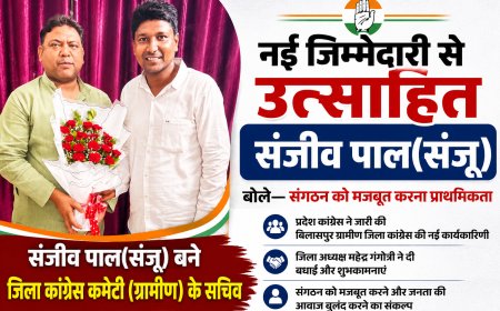 नई जिम्मेदारी से उत्साहित संजीव पाल(संजू), बोले—संगठन को मजबूत करना प्राथमिकता