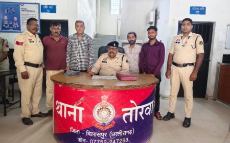 तोरवा पुलिस की बड़ी कार्रवाई: सट्टा गैंग के 04 आदतन सटोरिए गिरफ्तार, संगठित नेटवर्क पर प्रहार